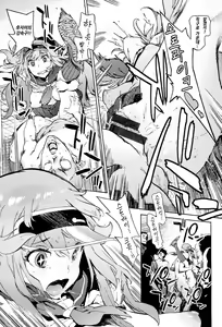 Page 194 of Houshi Iin no Oshigoto | 봉사위원의 일거리 - preview thumbnail