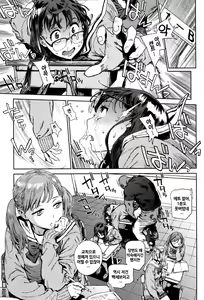 Page 43 of Houshi Iin no Oshigoto | 봉사위원의 일거리 - preview thumbnail