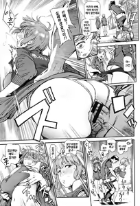 Page 51 of Houshi Iin no Oshigoto | 봉사위원의 일거리 - preview thumbnail