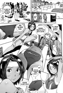 Page 53 of Houshi Iin no Oshigoto | 봉사위원의 일거리 - preview thumbnail