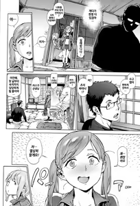 Page 72 of Houshi Iin no Oshigoto | 봉사위원의 일거리 - preview thumbnail