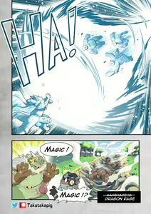 Page 15 of Dragon With Horns Vol. 1 - preview thumbnail