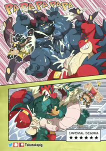 Page 57 of Dragon With Horns Vol. 1 - preview thumbnail