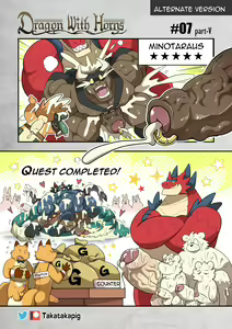 Page 63 of Dragon With Horns Vol. 1 - preview thumbnail