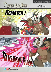 Page 96 of Dragon With Horns Vol. 1 - preview thumbnail