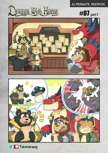 Page 59 of Dragon With Horns Vol. 1 - preview thumbnail