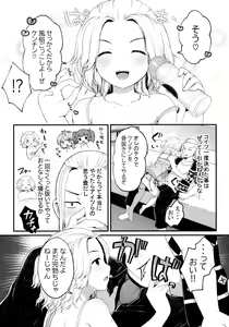 Page 4 of Fuuzoku Gokko Shiyo Kenchi - preview thumbnail