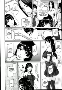 Page 107 of Suki ni Nattara Icchokusen!  좋아한다면 일직선! - preview thumbnail
