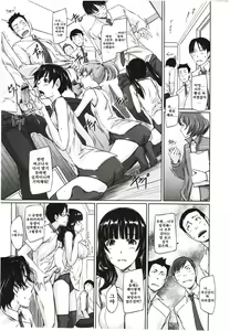 Page 16 of Suki ni Nattara Icchokusen!  좋아한다면 일직선! - preview thumbnail
