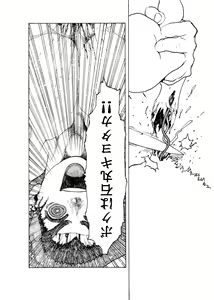 Page 27 of WEB Sairoku [R18G] 'Doguda Marura Gekan' - preview thumbnail