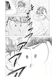 Page 13 of WEB Sairoku [R18G] 'AIN'T SIX IS DEATH' - preview thumbnail