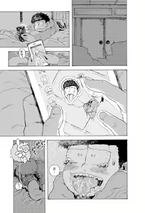 Page 16 of WEB Sairoku [R18G] 'AIN'T SIX IS DEATH' - preview thumbnail