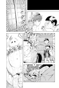 Page 19 of WEB Sairoku [R18G] 'AIN'T SIX IS DEATH' - preview thumbnail