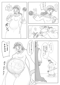 Page 121 of Hakosaku CG Collection - preview thumbnail