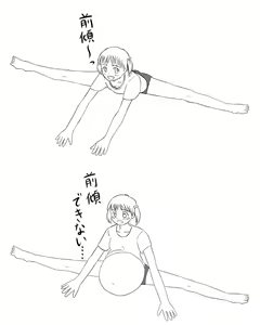 Page 16 of Hakosaku CG Collection - preview thumbnail