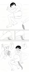 Page 91 of Hakosaku CG Collection - preview thumbnail
