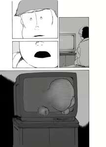 Page 5 of WEB Sairoku 'PERFECT GREEN' - preview thumbnail