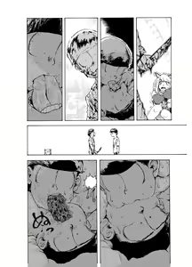 Page 10 of WEB Sairoku 'PERFECT GREEN' - preview thumbnail