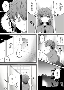 Page 11 of Mirror Collection 6 - preview thumbnail