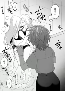 Page 13 of Mirror Collection 6 - preview thumbnail