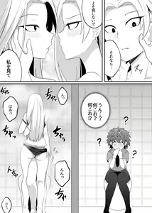 Page 15 of Mirror Collection 6 - preview thumbnail