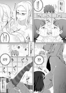 Page 17 of Mirror Collection 6 - preview thumbnail