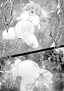 Page 29 of TS魔法少女は苗床だなんて認めない!! - preview thumbnail