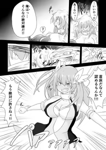 Page 35 of TS魔法少女は苗床だなんて認めない!! - preview thumbnail