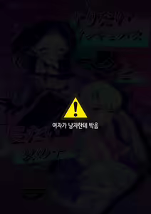 Yaritai Incubus to Nemutai Onnanoko | 하고싶은 인큐버스와 자고싶은 여자애 — hentai manga cover on Fhentai
