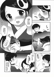 Page 20 of Love me tender - preview thumbnail