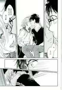 Page 12 of HotEyes - preview thumbnail