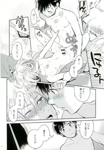 Page 19 of HotEyes - preview thumbnail