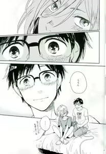 Page 28 of HotEyes - preview thumbnail
