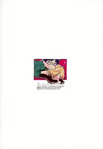 Page 29 of HotEyes - preview thumbnail