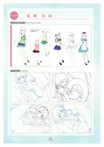 Page 103 of LOVELY×CATION1&2 VFB - preview thumbnail