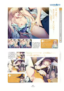 Page 50 of LOVELY×CATION1&2 VFB - preview thumbnail