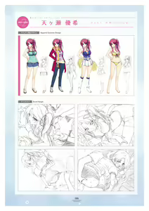 Page 98 of LOVELY×CATION1&2 VFB - preview thumbnail