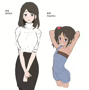 Aisuru Tsuma to Musume — hentai manga cover on Fhentai