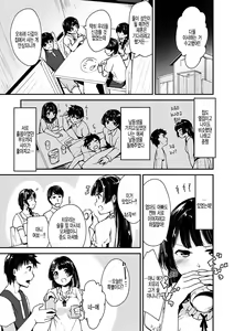 Osewa Sasete ne — hentai manga cover on Fhentai