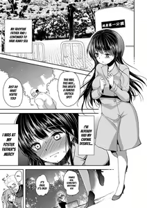 Page 219 of Gifu Ochi Pet - preview thumbnail