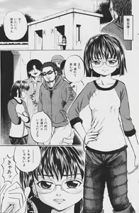 Page 107 of Comic Mate 2007-04 - preview thumbnail