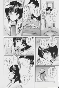 Page 176 of Comic Mate 2007-04 - preview thumbnail