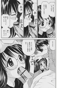 Page 95 of Comic Mate 2007-04 - preview thumbnail