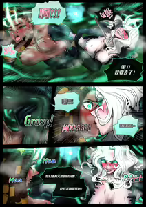 Page 22 of Ruination - preview thumbnail