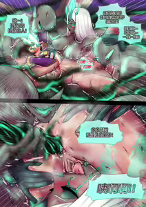 Page 25 of Ruination - preview thumbnail