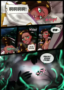 Page 29 of Ruination - preview thumbnail