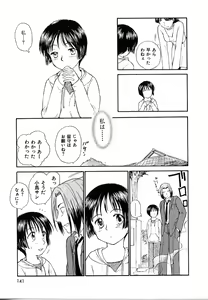 Page 141 of Toshiue no Majo-tachi 1 - Ripe Witches - preview thumbnail