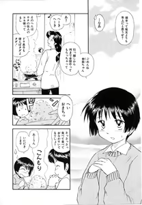 Page 32 of Toshiue no Majo-tachi 1 - Ripe Witches - preview thumbnail