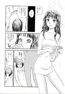 Page 82 of Toshiue no Majo-tachi 1 - Ripe Witches - preview thumbnail