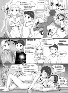 Page 30 of NPC Kan MOD 2 - preview thumbnail